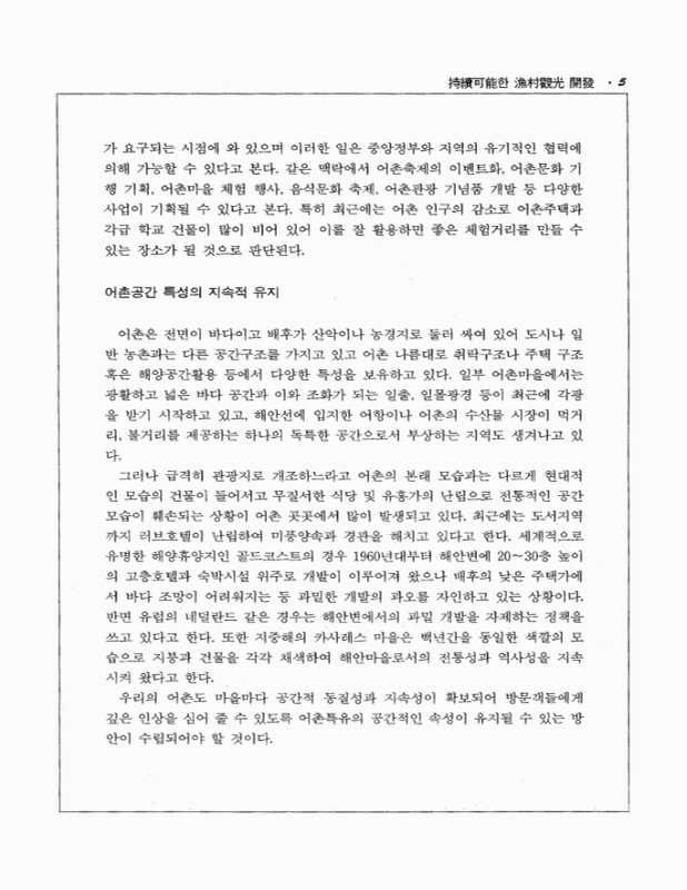 미리보기 이미지 5번째