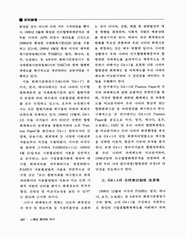 미리보기 이미지 2번째
