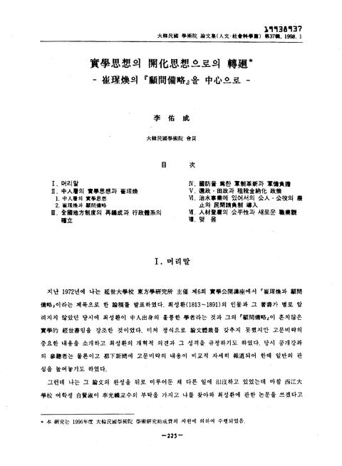미리보기 이미지 1번째