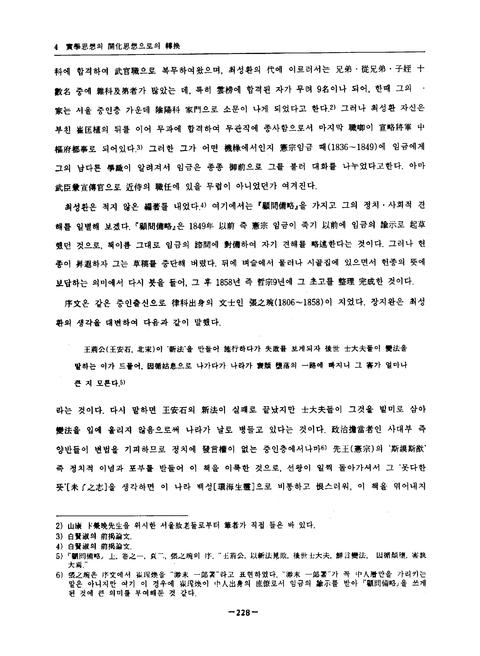 미리보기 이미지 4번째