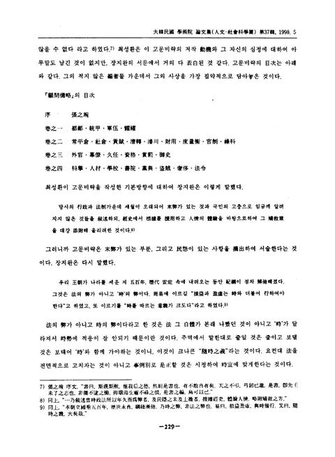 미리보기 이미지 5번째