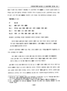 미리보기 이미지 4번째