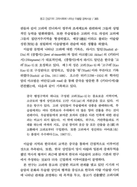 미리보기 이미지 2번째
