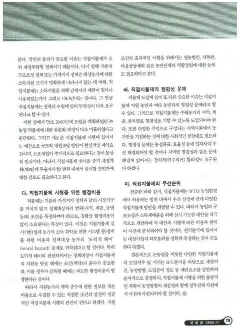 미리보기 이미지 4번째