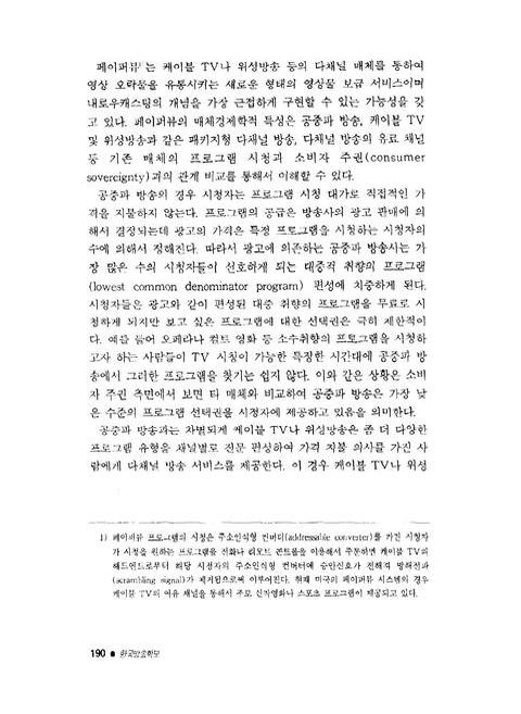 미리보기 이미지 2번째