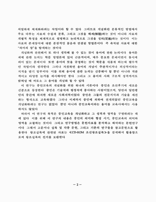 미리보기 이미지 2번째