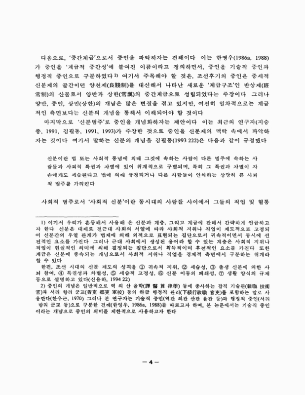 미리보기 이미지 4번째