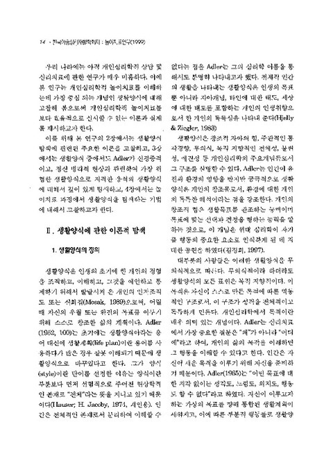 미리보기 이미지 2번째