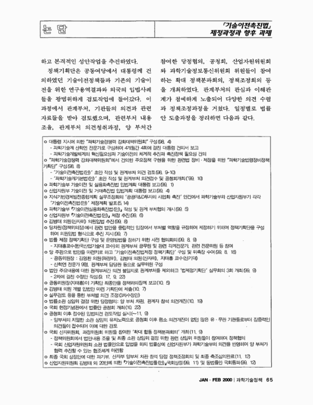 미리보기 이미지 4번째