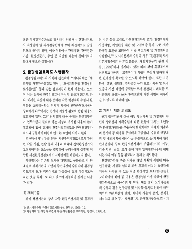 미리보기 이미지 2번째