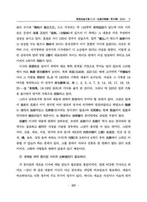 미리보기 이미지 5번째