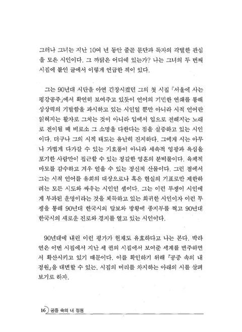 미리보기 이미지 2번째