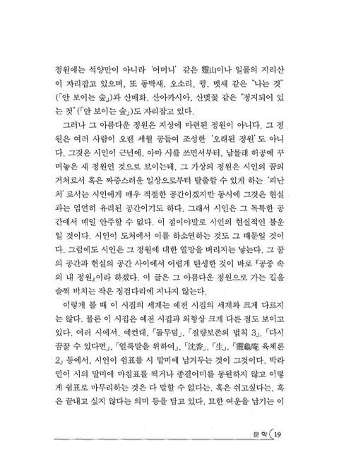미리보기 이미지 5번째