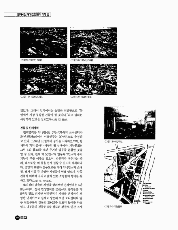 미리보기 이미지 3번째