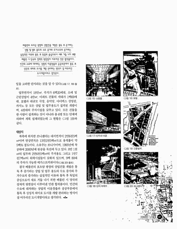 미리보기 이미지 4번째