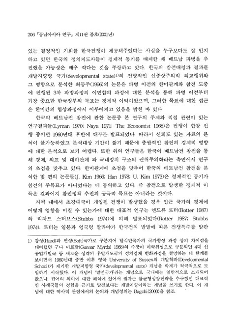 미리보기 이미지 2번째