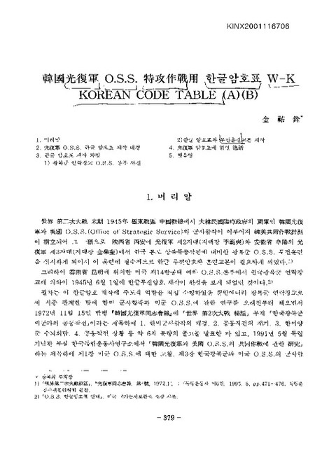 미리보기 이미지 1번째