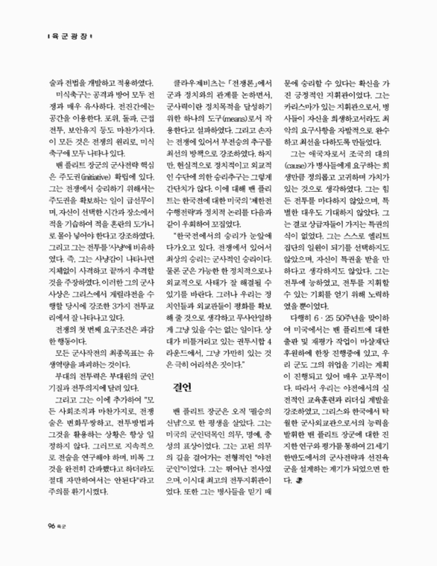 미리보기 이미지 4번째
