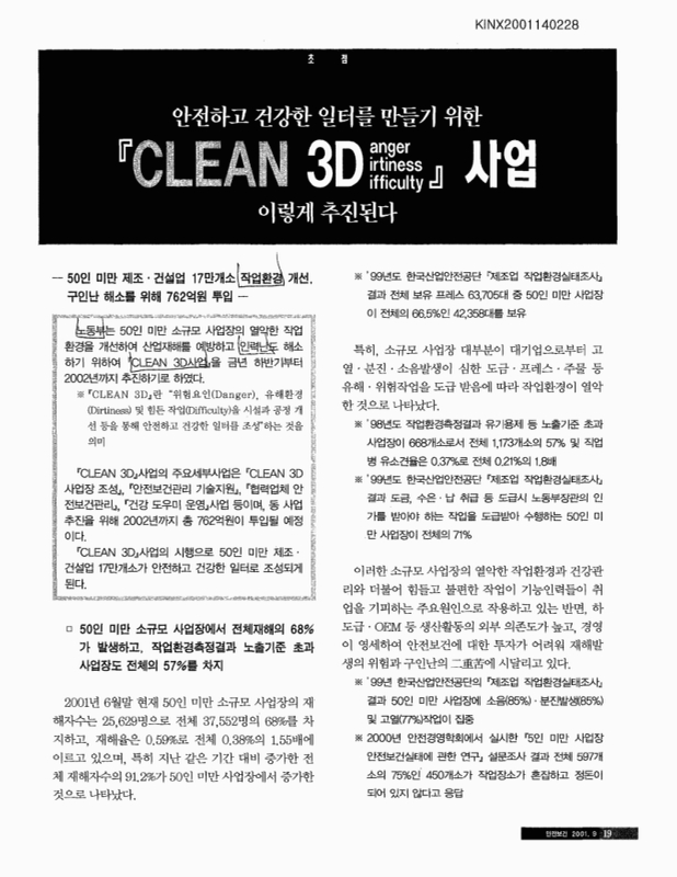 미리보기 이미지 1번째