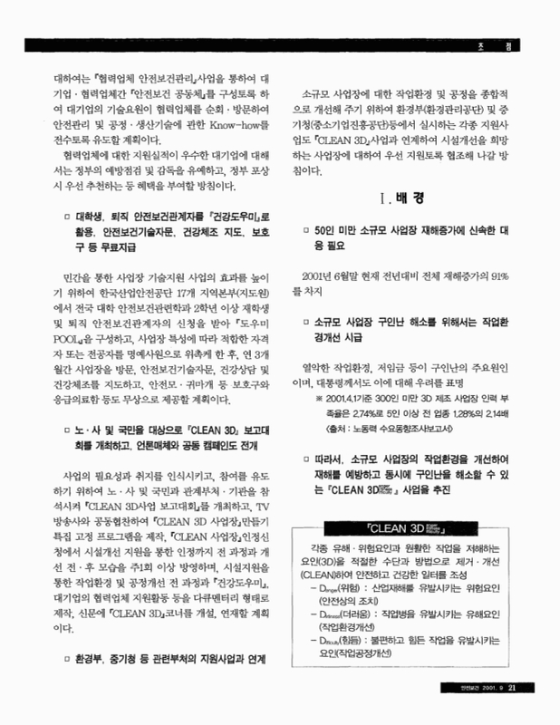 미리보기 이미지 3번째