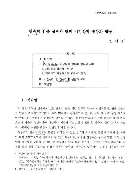 미리보기 이미지 1번째