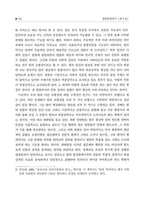 미리보기 이미지 2번째