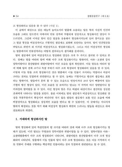 미리보기 이미지 4번째