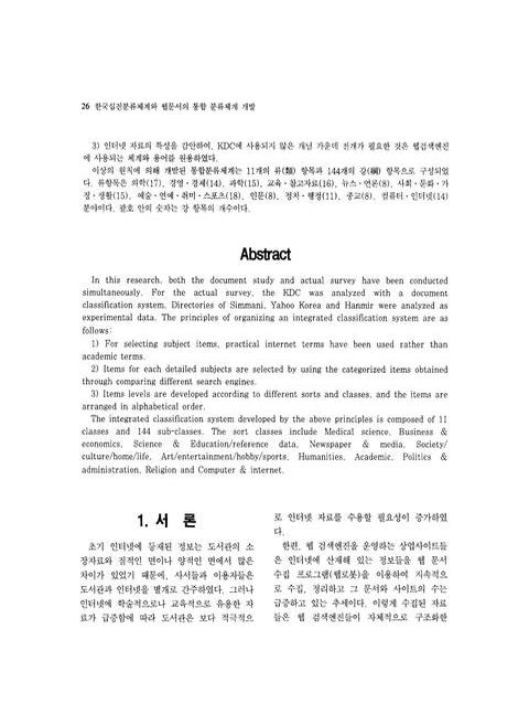 미리보기 이미지 2번째