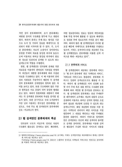 미리보기 이미지 4번째