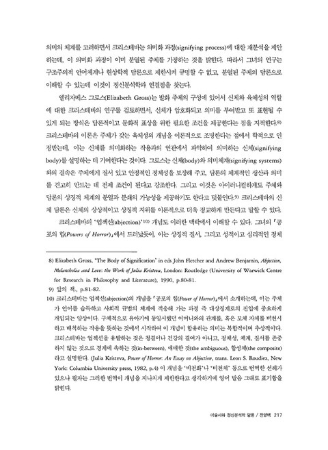 미리보기 이미지 5번째