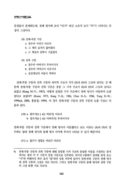 미리보기 이미지 4번째