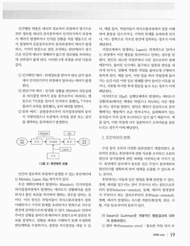 미리보기 이미지 2번째