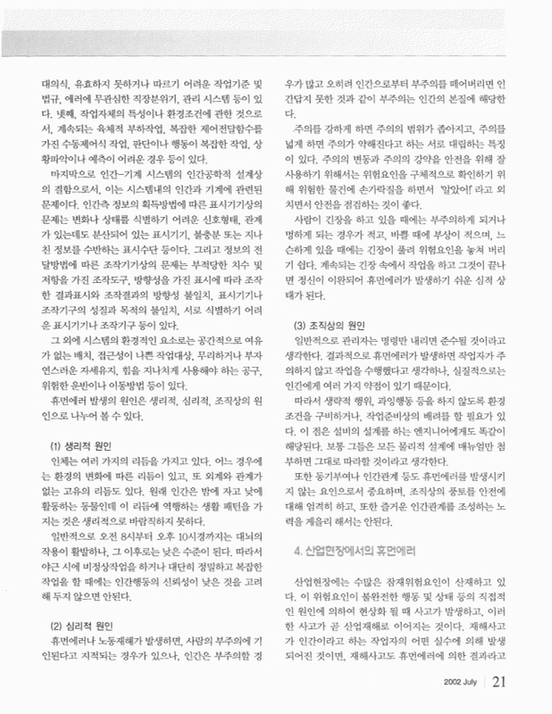 미리보기 이미지 4번째