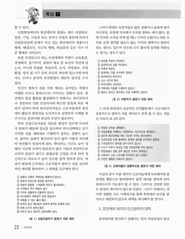 미리보기 이미지 5번째