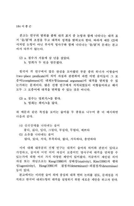 미리보기 이미지 2번째