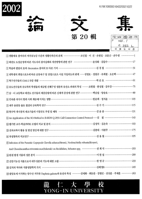 국회전자도서관