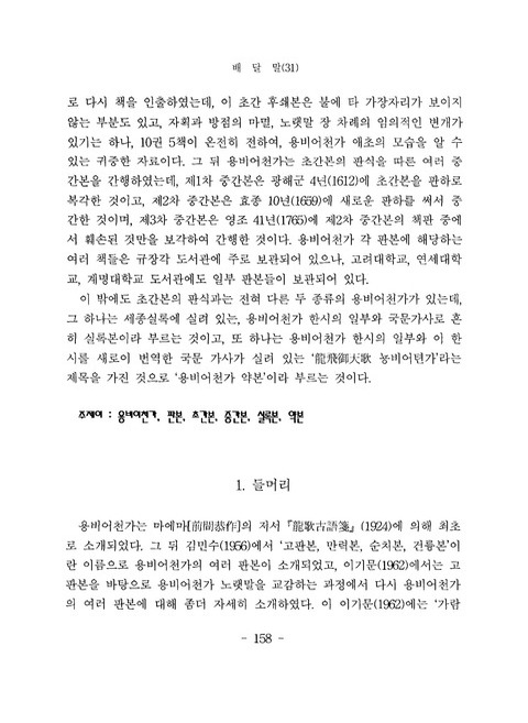 미리보기 이미지 2번째