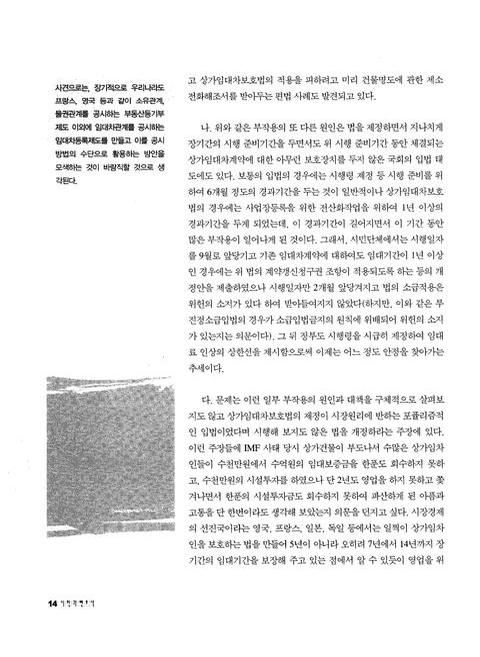 미리보기 이미지 2번째