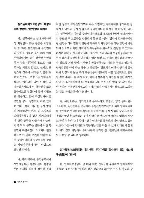 미리보기 이미지 4번째