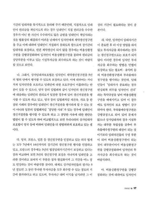 미리보기 이미지 5번째