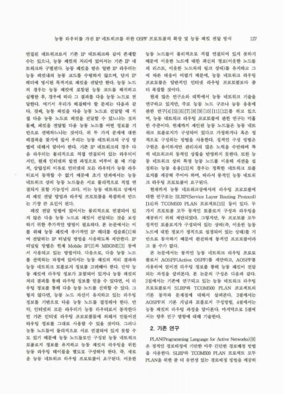 미리보기 이미지 2번째