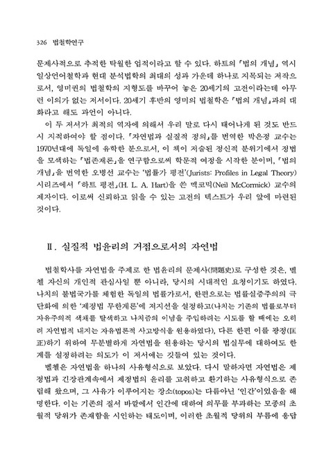 미리보기 이미지 2번째