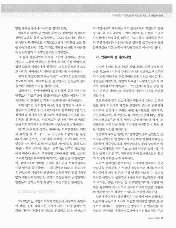 미리보기 이미지 2번째