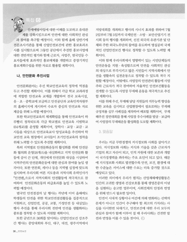 미리보기 이미지 3번째
