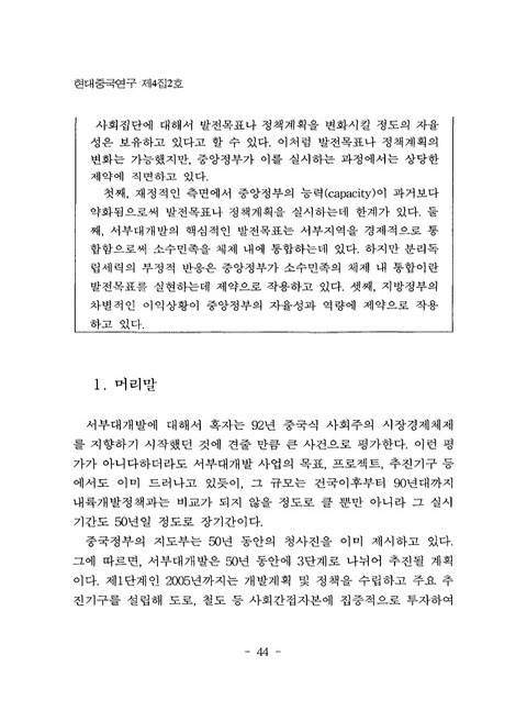 미리보기 이미지 2번째