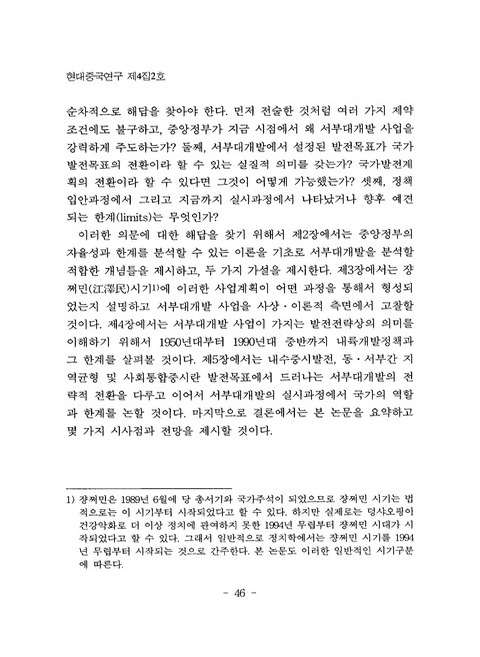 미리보기 이미지 4번째