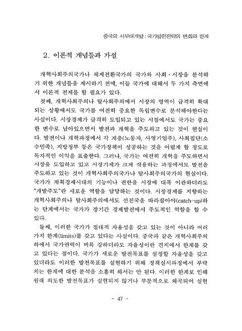 미리보기 이미지 5번째