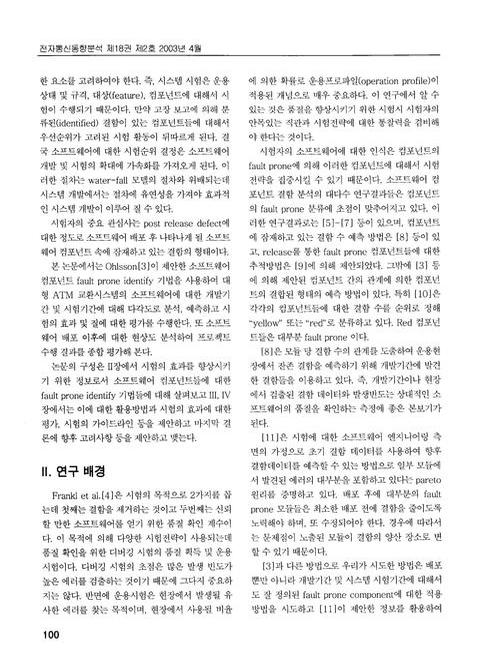 미리보기 이미지 2번째