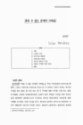 미리보기 이미지 1번째