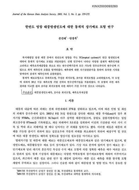 미리보기 이미지 1번째